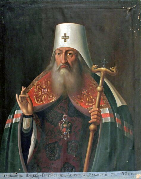 Вениамин Пуцек-Григорович. Портрет.jpg