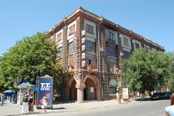 Дом Книги (Саратов).JPG