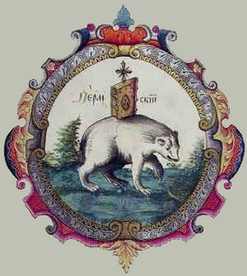 Царскӧй титулярникись Ыджыт Перемлӧн эмблема, 1672 во