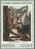 1973 CPA 4262 mint.jpg