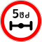 3.12 Georgian road sign.svg