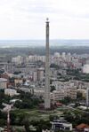 Abandoned Tower.jpg