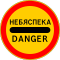 BY road sign 3.17.2.svg