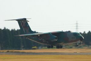 C-1 landing Nyuutabaru 2007 (2151695560).jpg