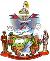 Coat of arms of Nepal (1962–2008).jpg