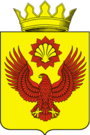 Герб