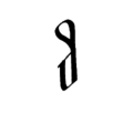 Court hand lowercase D.png