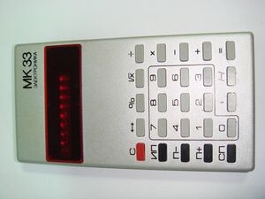 Elektronika-MK-33.jpg