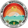 Emblem of the Armenian SSR (1922).svg
