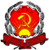 Emblem of the Ukrainian SSR (1919-1929).png