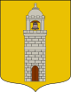 Escudo de Zeanuri.svg