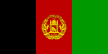 Flag of Afghanistan (2002–2004, variant with golden arms).svg