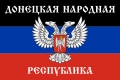 Flag of the Donetsk People's Republic (2014-2018).svg