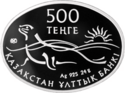 KZ-2013-500tenge-Phoca-a.png