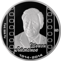 KZ-2014-500tenge-Aymanov-b.png