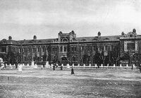 Keiki Provincial Office.JPG