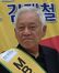 Kim Han-Gil (cropped).jpg
