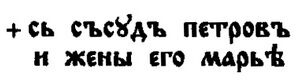 Kosta vklad