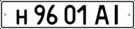 License plate of Ukraine 1992.gif