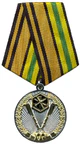 Medal 25 years chemical disarm.jpg