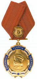 Orden Francisca Scorina.jpg
