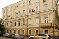 Povarskaya street 25.jpg