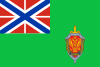 Russia, Flag of the FSB Border Commander 2009.svg