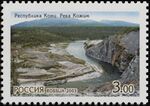 Russia stamp 2003 № 865.jpg
