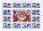 Sheet of Russia stamp no. 1285 - 2008 IIHF World Champions.jpg