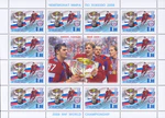 Sheet of Russia stamp no. 1285 - 2008 IIHF World Champions.jpg
