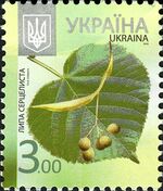 Stamp 2012 Lypa sercelysta.JPG