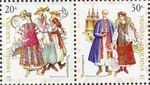 Stamp of Ukraine Ua478-9 (Michel).jpg