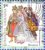 Stamp of Ukraine s974.jpg