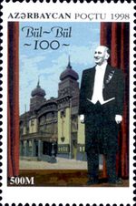 Stamps of Azerbaijan, 1998-519.jpg
