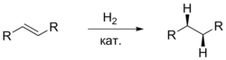 Стереохимия реакции гидрирования