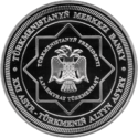 TM-2005-500manat-Genealogy-b.png