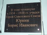 Братьев Коростелевых 28.jpg