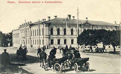 Казенная палата и казначейство.jpg