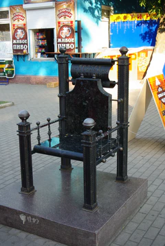 Кресло исполнения желаний. Бердянск..jpg