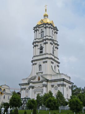 Почаевская лавра. Колокольня высотой 65 м..jpg