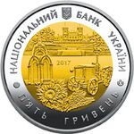 Аверс