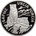 100 tenge bars revers.jpg