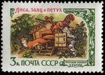 1961 CPA 2531.jpg