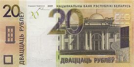 Аверс