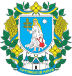Coat of Arms of Khotynskiy Raion in Chernivtsi Oblast.png