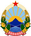 Coat of arms of Macedonia (1946–2009).svg
