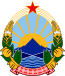 Coat of arms of Macedonia (1946–2009).svg