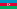 Азербайджан