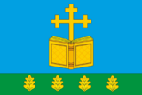Флаг