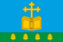 Flag of Khodarskoe.png